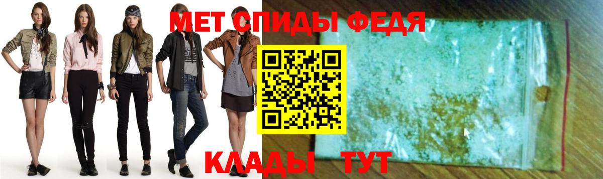 Амфетамин Розовый  АМФ  Богородицк  Amphetamine  Вход с VPN 