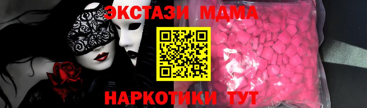 Ecstasy 99% Богородицк