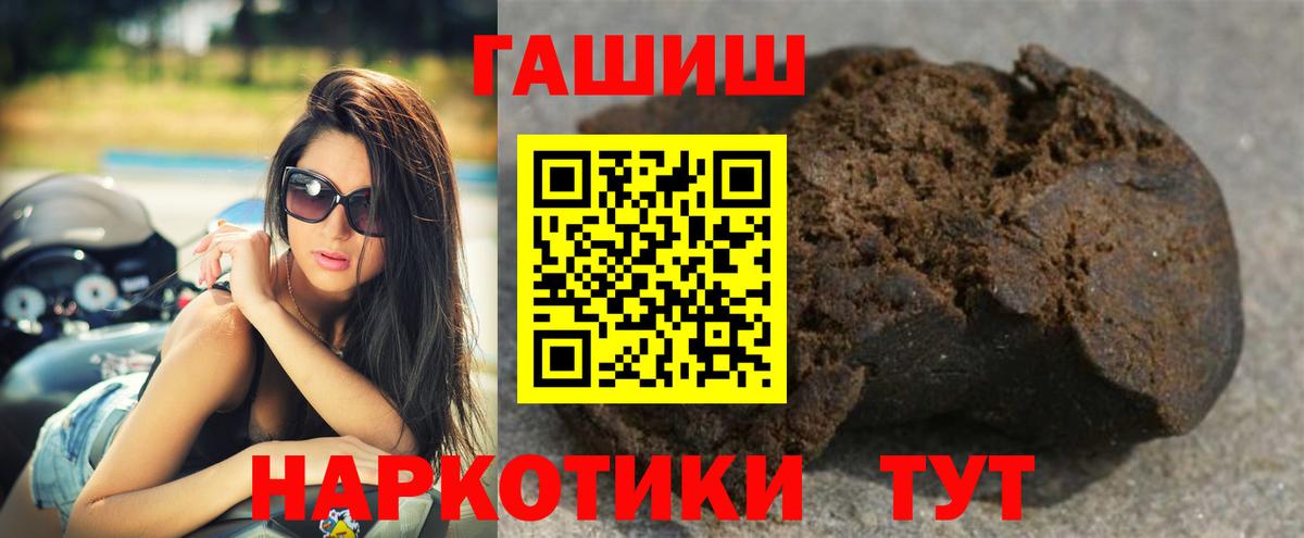 закладки  Гашиш Premium  Вход с VPN  Богородицк  ГАШ Ice-O-Lator  ГАШИШ 
