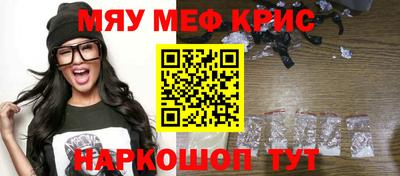соль курить ск Бийск
