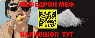 соль курить ск Бийск