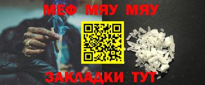 стафф Беслан