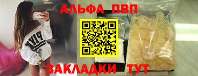 стафф Беслан