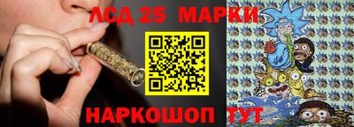 соль курить ск Бийск
