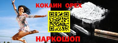 соль курить ск Бийск