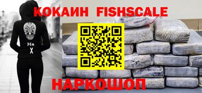 стафф Беслан