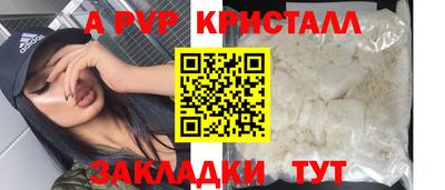 соль курить ск Бийск