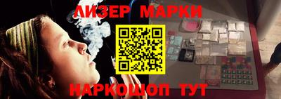 соль курить ск Бийск
