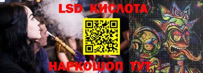 стафф Беслан