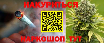 соль курить ск Бийск