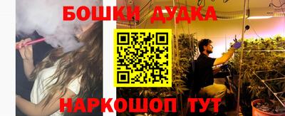 соль курить ск Бийск