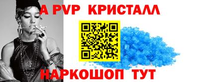 стафф Беслан
