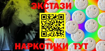 стафф Беслан