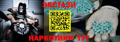 стафф Беслан