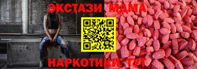 стафф Беслан