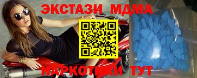 стафф Беслан
