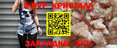 соль курить ск Бийск