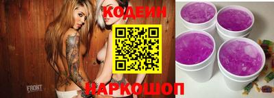 стафф Беслан