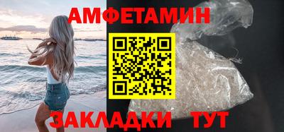 стафф Беслан