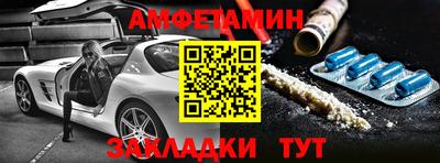 прущие грибы Берёзовский
