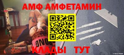 прущие грибы Берёзовский