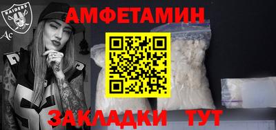 соль курить ск Бийск