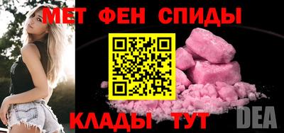 стафф Беслан