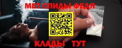 стафф Беслан