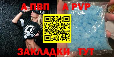 соль курить ск Бийск
