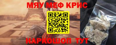 стафф Беслан