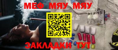 стафф Беслан
