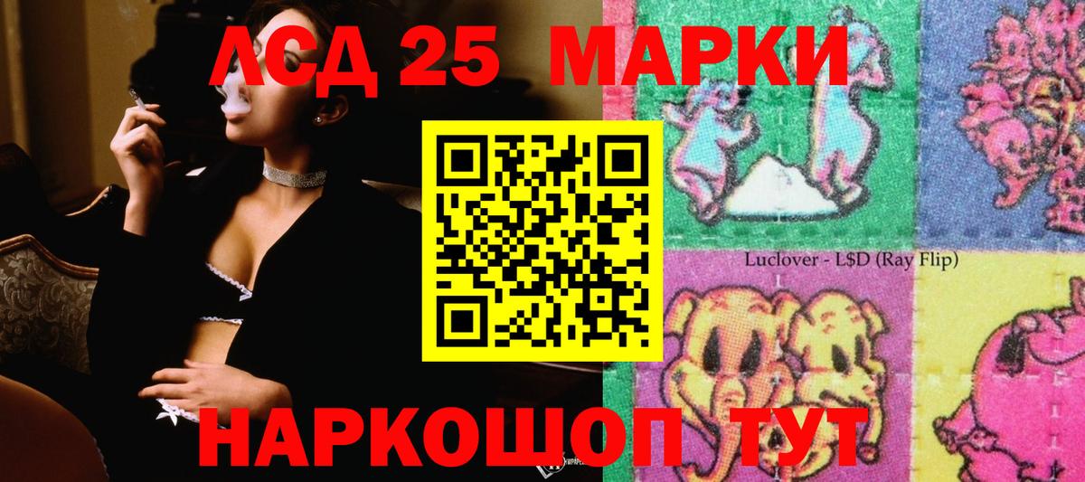 ЛСД экстази кислота  Вход с VPN  ЛСД экстази кислота  ЛСД экстази  Богородицк 