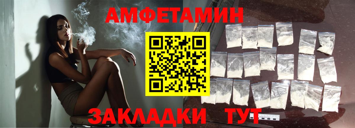 МЕТАМФЕТАМИН Methamphetamine Богородицк