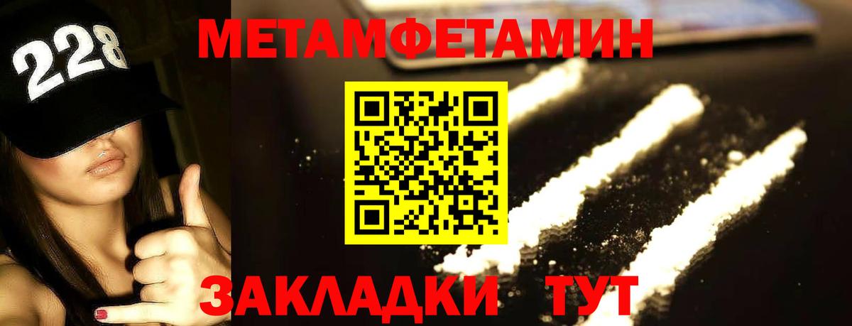 Богородицк  Метамфетамин Methamphetamine  МЕТАМФЕТАМИН  Вход с VPN 