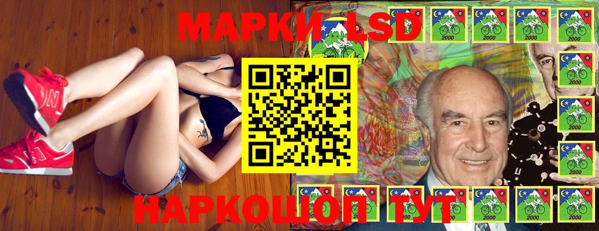 Марки 25I-NBOMe 1,5мг  Марки 25I-NBOMe 1,5мг  Богородицк  Вход с VPN 