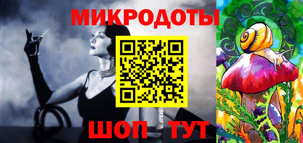 Галлюциногенные грибы Magic Shrooms  Вход с VPN  Богородицк 