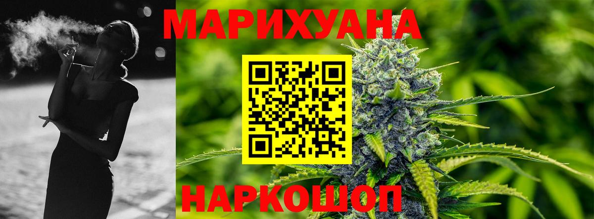 МАРИХУАНА OG Kush  МАРИХУАНА ГИДРОПОН  Вход с VPN  Бошки Шишки гибрид  Богородицк 